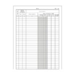 Книга на влезни фактури (тврда корица)