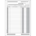 Испратница А4